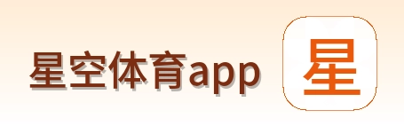 星空体育app logo